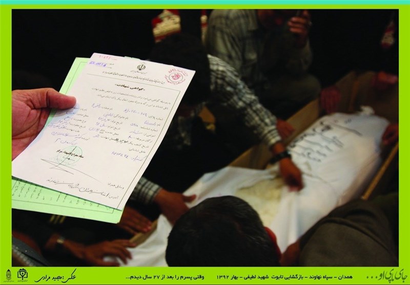 استقبال از شهدای گمنام در همدان به روایت عکس‌های یک جانباز شیمیایی