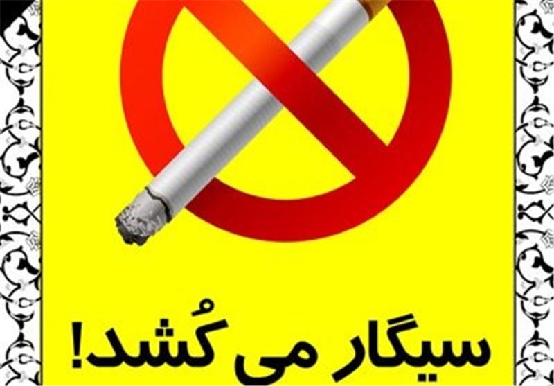 جریمه فروش سیگار، 20 میلیون تومان شد