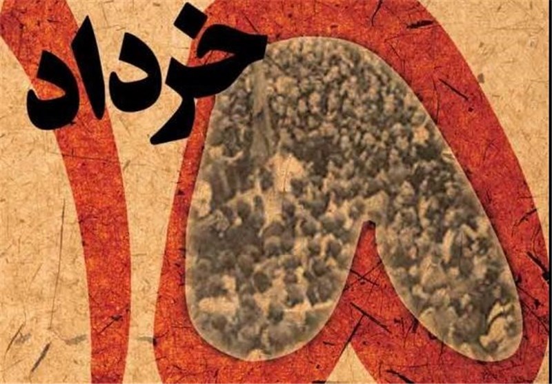 واقعه 15 خرداد سند مخالفت ملت با استکبار است