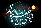 زندگانی سیاسی امام موسی کاظم(علیه السلام)