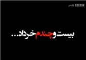 «بیست و چندم خرداد»، «مردی با کاپشن بهاری»؛ شرافت مستند سیاسی زیر تیغ