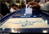 انتخابات ریاست‌جمهوری دوازدهم 29 اردیبهشت 96 برگزار می‌شود