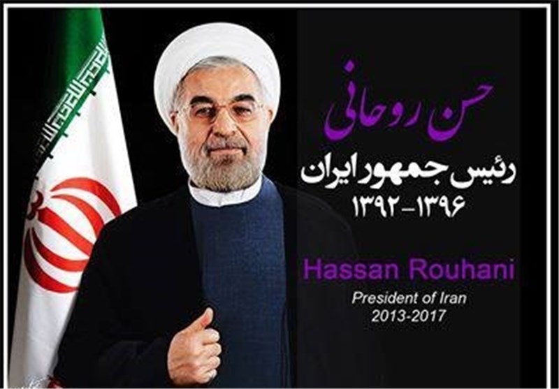 اسامی 24 گزینه احتمالی کابینه حسن روحانی
