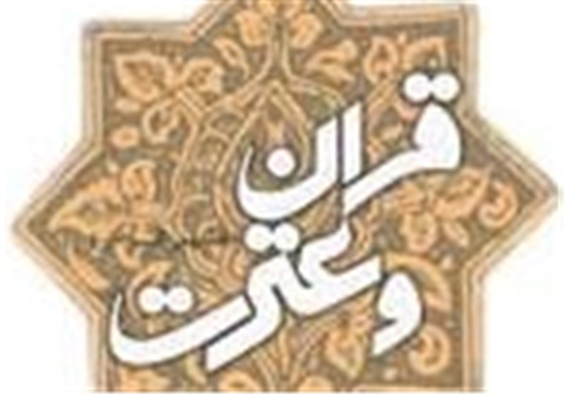 جشنواره فرهنگی قرآن و عترت دانشجو-معلمان دختر دانشگاه فرهنگیان سراسر کشور