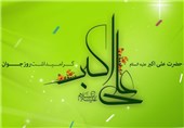 نهمین کنگره ملی شعر آیینه نبی(ص) در مرودشت برگزار می‌شود