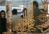 تجلیل از حجت الاسلام انصاریان و خادمان قرآنی در نمایشگاه قرآن+اسامی برگزیدگان