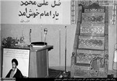 مسجد ابوذر ترور رهبری