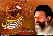 شهید بهشتی مظهر اعتدال و میانه‌روی در بین مردم ایران بود