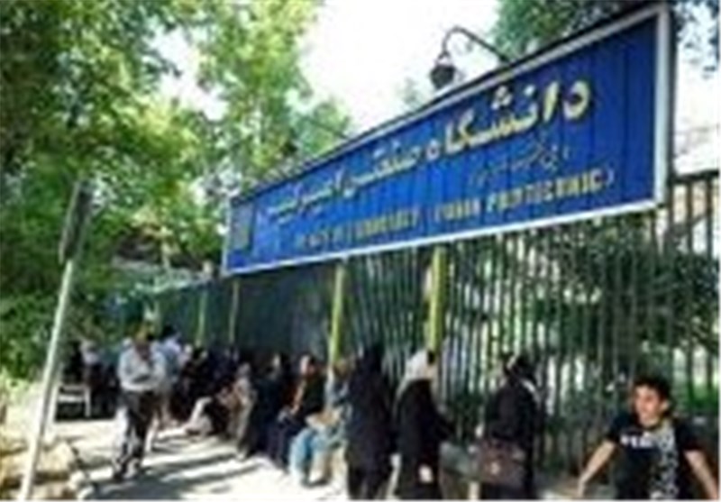 دانشگاه امیرکبیر در حال حاضر از فضای علمی فاصله گرفته است