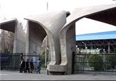 اعتراض بسیج دانشجویی به حضور &quot;هتاک شرع مقدس&quot; در دانشگاه تهران