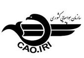 عابدزاده جایگزین پهلوانی در سازمان هواپیمایی کشوری می شود؟