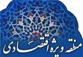 اصفهان| انتقاد از مسئولان ارشد استانی به دلیل مخالفت در راه‌اندازی منطقه ویژه اقتصادی شهرضا
