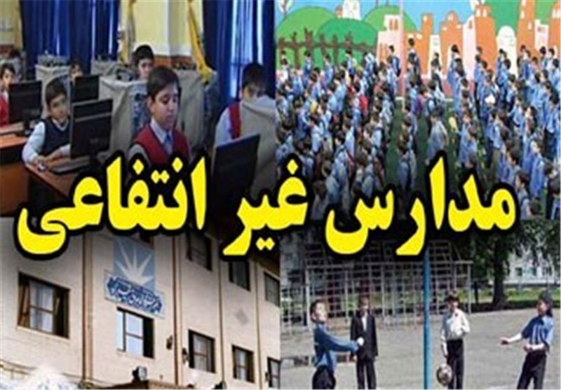رشد 14.5 درصدی تعداد مدارس غیردولتی در استان سمنان