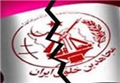 20 ایرانی در 25 مهر ماه طعمه منافقین شدند