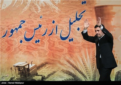 محمود احمدی نژاد رئیس جمهور در پایان مراسم نکوداشت هشت سال تلاش جهادی