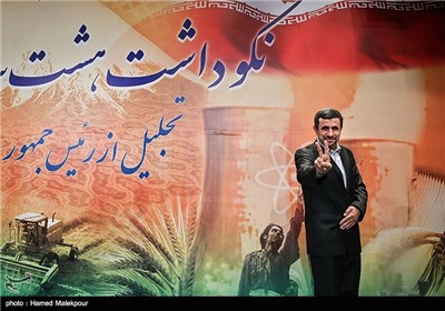 محمود احمدی نژاد رئیس جمهور در مراسم نکوداشت هشت سال تلاش جهادی