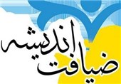 طرح &quot;ضیافت اندیشه&quot; در دانشگاه علوم پزشکی کاشان اجرا می‌شود