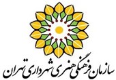ویژه‌برنامه‌های سازمان فرهنگی هنری به مناسبت سالگرد ارتحال ملکوتی امام خمینی(ره)