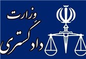 وزارت دادگستری ارتباط پورمحمدی با پرونده ستاد سوخت را تکذیب کرد