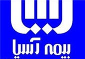 رونمایی بیمه آسیا از سامانه فروش برخط 3 محصول جدید