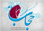 تشکیل 3 کارگروه در کمیته گسترش حجاب و عفاف دانشگاه آزاد گیلان