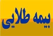 بیمه طلایی معلمان احیا شد/ آیین‌نامه اجرایی رتبه‌بندی در راه هیئت وزیران