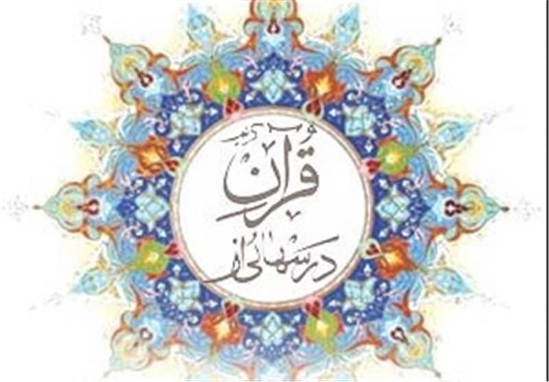 مشهد| حرم رضوی در ماه مبارک رمضان میزبان &quot;درس‌هایی از قرآن&quot; می‌شود