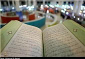 برگزاری نمایشگاه قرآن و افتتاح نخستین دبستان قرآنی در تربت حیدریه