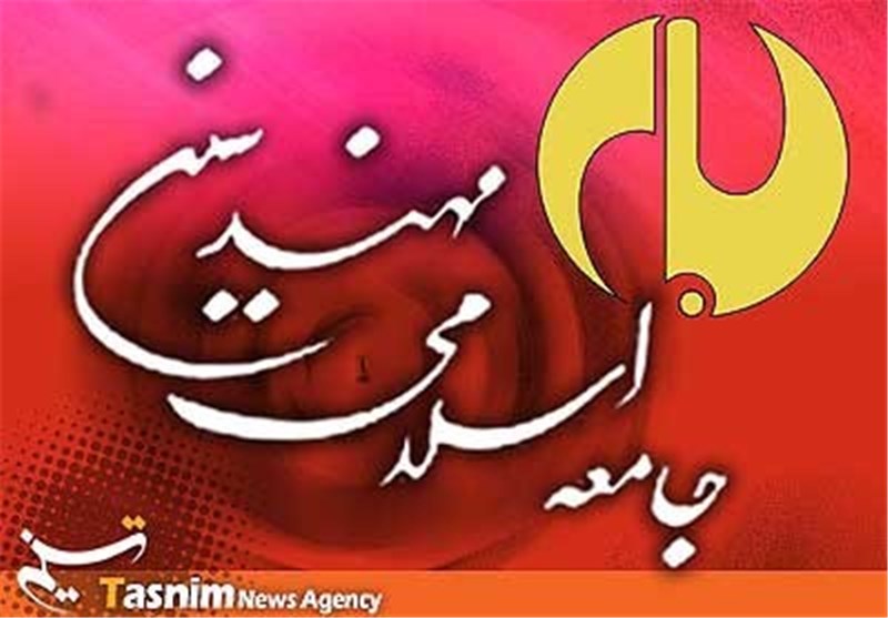 دوازدهمین کنگره جامعه اسلامی مهندسین 4 شهریور برگزار می‌شود