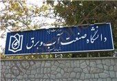 فریدون: بعید می دانم الحاق دانشگاه شهید عباسپور به شهید بهشتی لغو شود