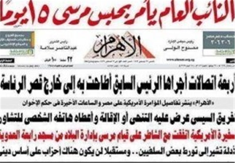 مشاور رسانه‌ای مرسی: دستگاه اطلاعاتی مصر بر رسانه‌های خبری سیطره دارد