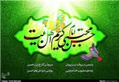 امام حسن (ع) بنیانگذار مبارزه ‏اى بلند مدت