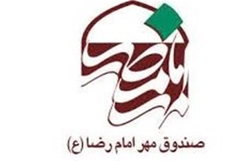 صندوق مهر امام رضا(ع) به واحدهای صنعتی بوشهر تسهیلات پرداخت می‌کند