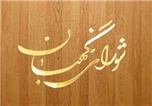 طرح الحاق یک تبصره به ماده 17 قانون تعیین تکلیف استخدامی معلمان حق‌التدریسی