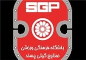 تساوی خانگی گیتی‌پسند اصفهان مقابل سیاه جامگان مشهد