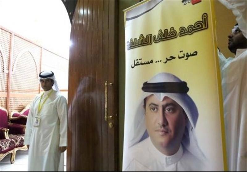 Voting Begins in Kuwait&apos;s Legislative Election