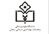 استان زنجان 1000 تخت بیمارستانی نیاز دارد