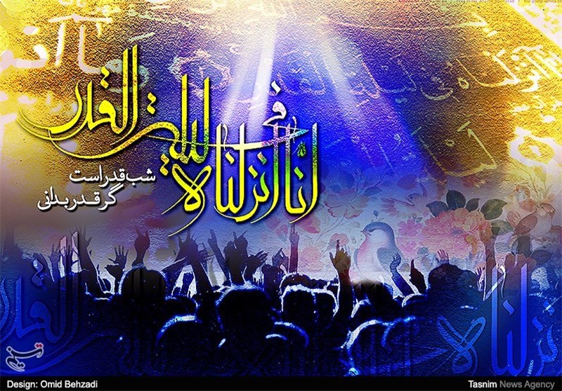 شب قدر مغز عبادات ماه رمضان است