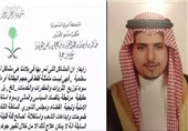 پشت پرده جدایی شاهزاده عربستانی از آل سعود