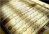 20 هزار مدرک قرآنی در گنجینه مخطوطات آستان قدس رضوی وجود دارد