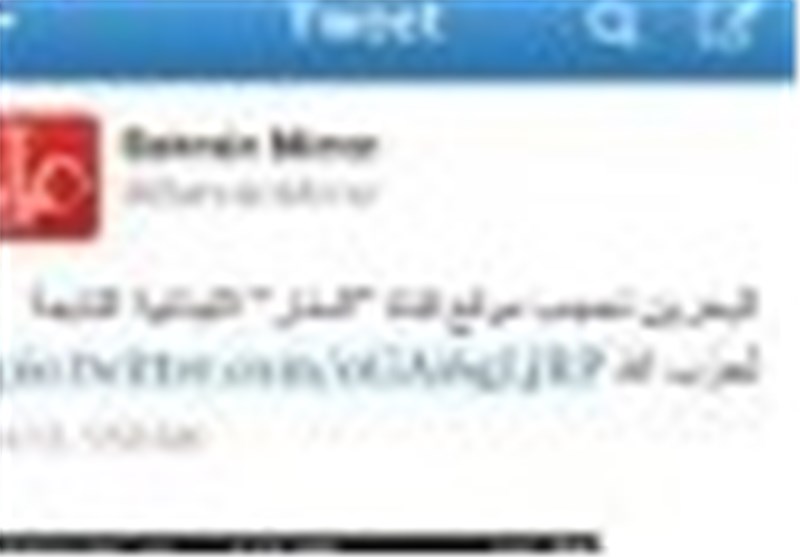فیلترینگ سایت شبکه خبری المنار در بحرین