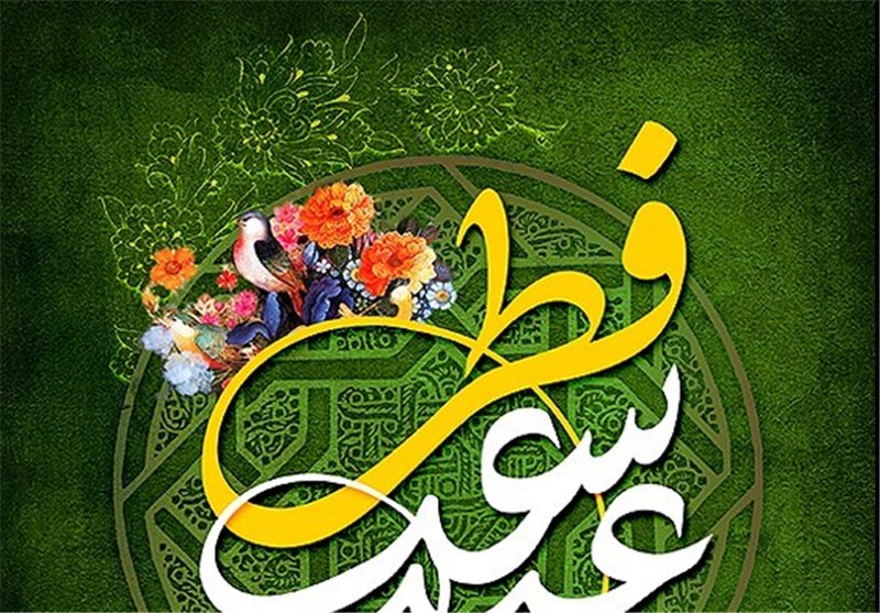 Iran Celebrates Eid al-Fitr