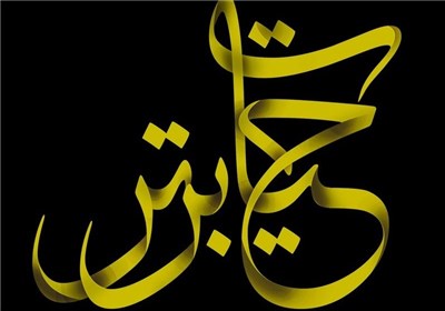  بزرگترین رویداد سبک حجاب برتر در موزه انقلاب اسلامی برگزار می‌شود 
