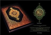 انتشار کامل‌ترین معجم قرآن جهان اسلام در فضای مجازی