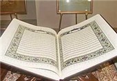 بودجه نمایشگاه قرآن و مؤسساتی که در معرض تعطیلی قرار دارند