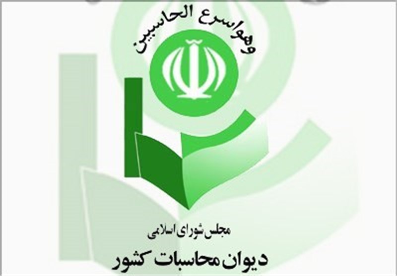 مدیرکل جدید دیوان محاسبات استان کردستان معرفی شد