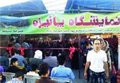 نمایشگاه پاییزه اصناف در استان کرمان برپا می‌شود