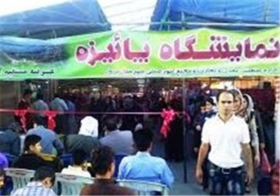 نمايشگاه،مشهد،شيخاني،پاييزه،شهريورماه،برپا