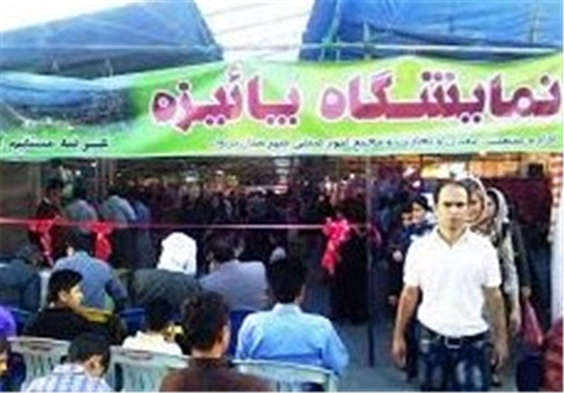 آمل میزبان نمایشگاه پاییزه تنظیم بازار شهرهای مرکزی مازندران شد