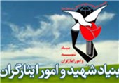 اجرایی شدن ماده 70 «قانون جامع خدمات رسانی به ایثارگران» در کنکور سراسری